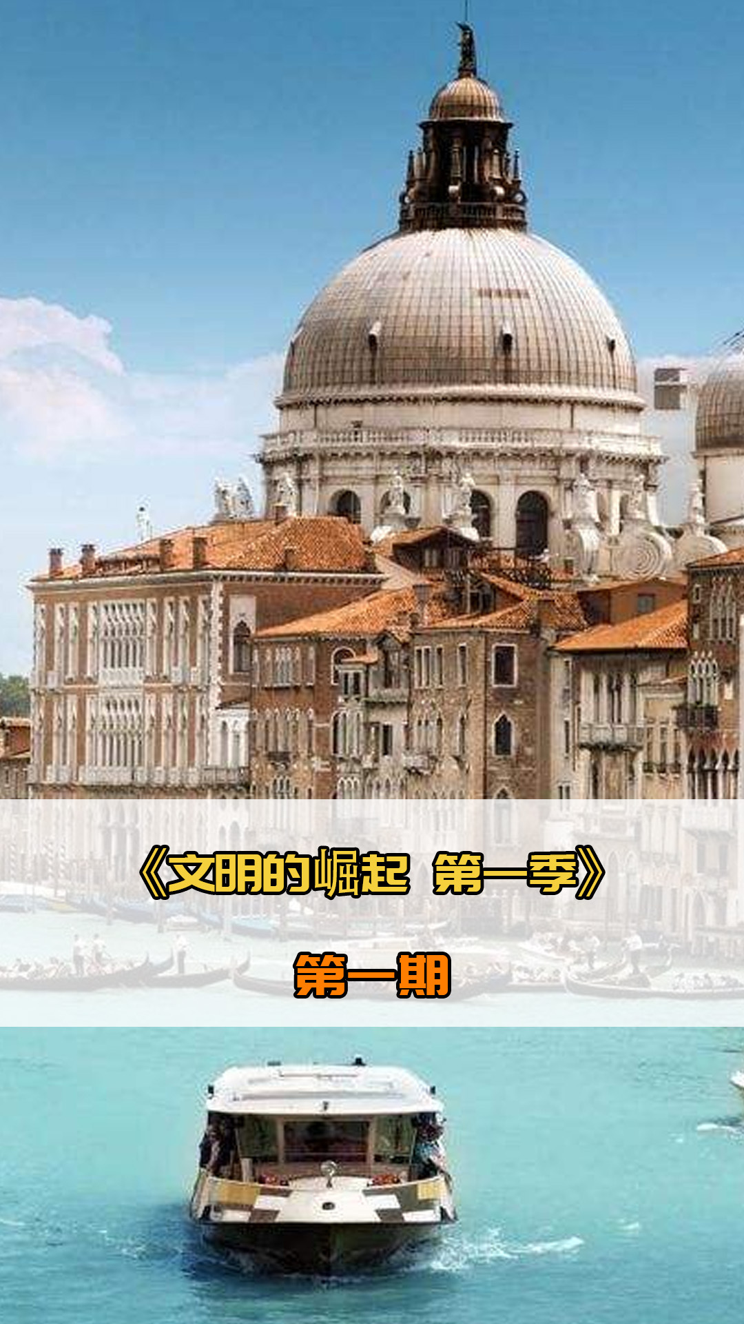 的展开