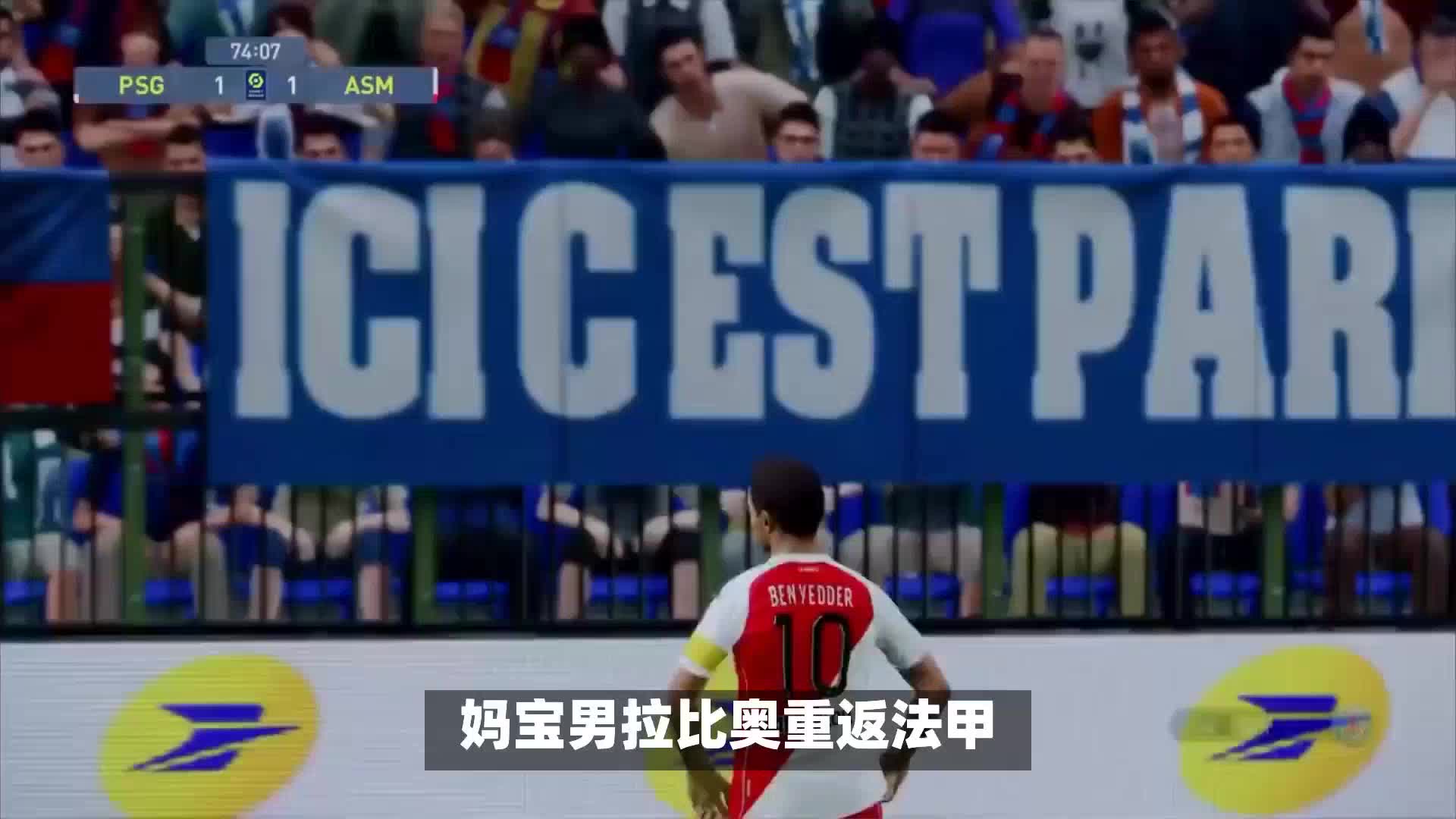 强的