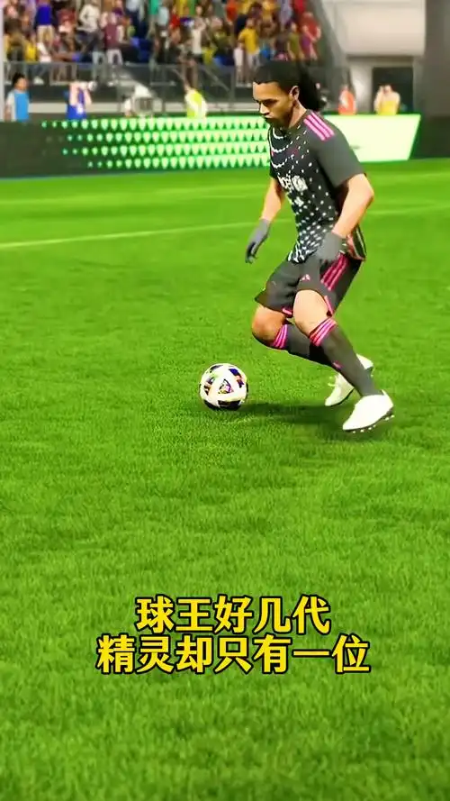 的是