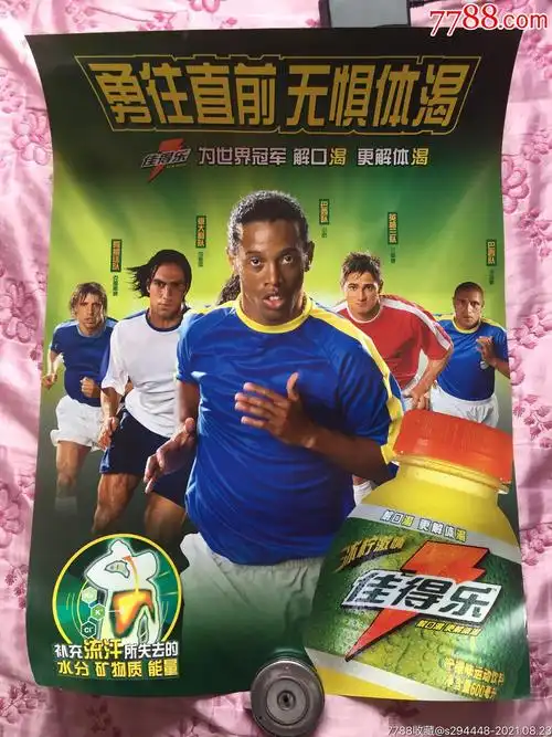 工斗志